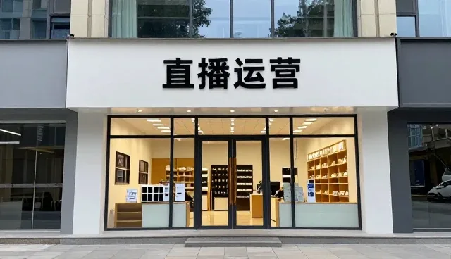 新媒体运营在不同业务场景中的性能表现与适用条件